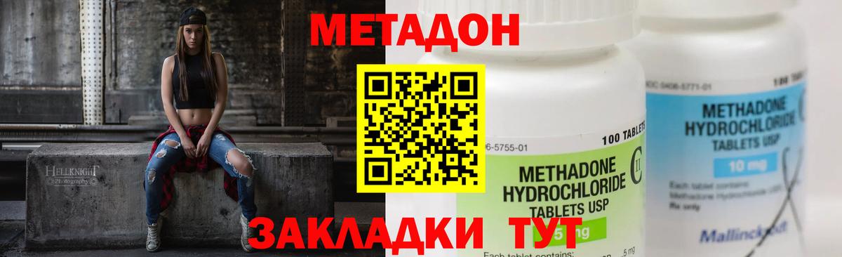 ссылка на мегу рабочий сайт  Вход с VPN  Метадон кристалл  Нефтекамск  Метадон мёд 