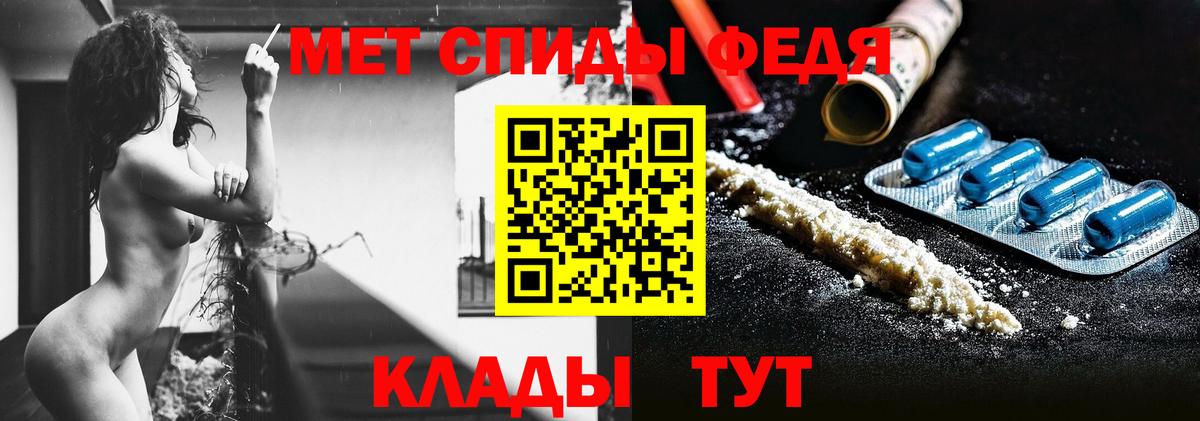 МЕТАМФЕТАМИН пудра Нефтекамск