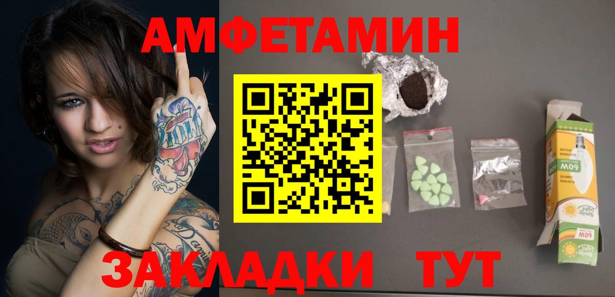 Нефтекамск  МЕТАМФЕТАМИН кристалл  Вход с VPN  МЕТАМФЕТАМИН кристалл 