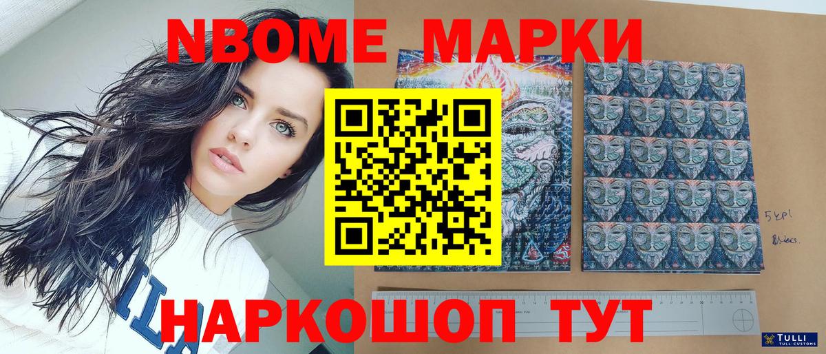 Нефтекамск  Каннабис  COCAIN  Экстази  Вход с VPN  Гашиш  Меф МЯУ МЯУ кристаллы  Кокаин  МДМА  МАРИХУАНА 