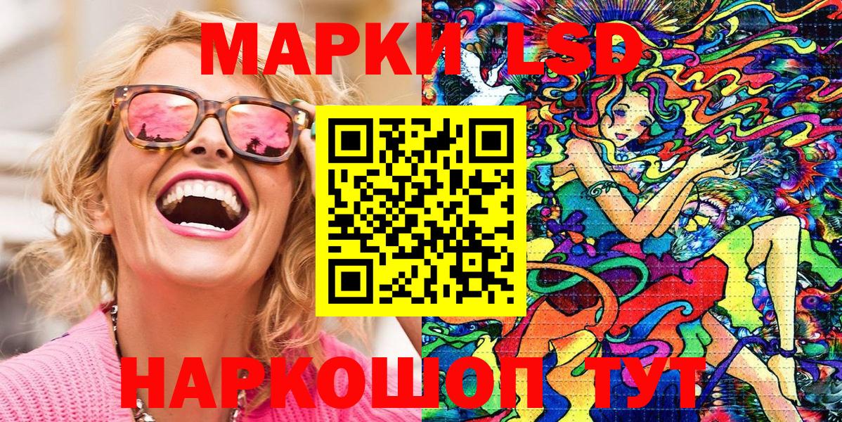 купить наркоту  Марки N-bome 1,5мг  Нефтекамск  Вход с VPN  Марки N-bome 1,5мг 