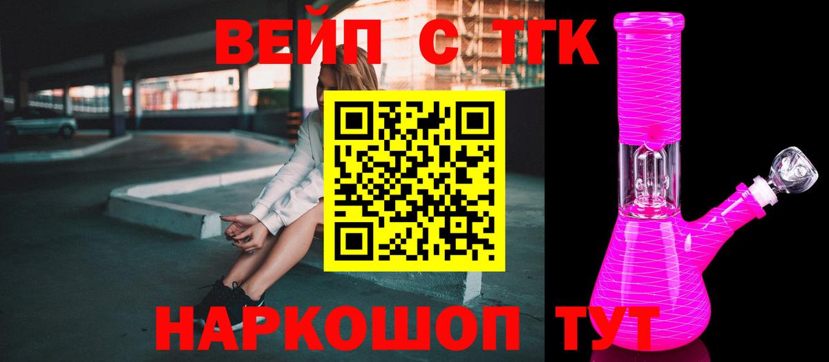 ТГК гашишное масло  наркотики  Нефтекамск  Вход с VPN 