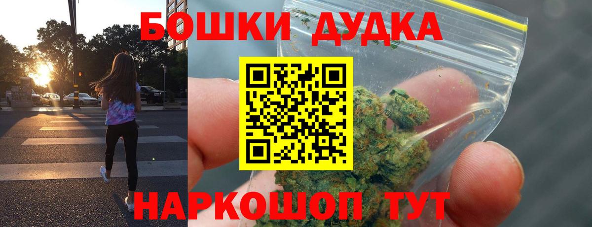 Нефтекамск  МАРИХУАНА план  МАРИХУАНА планчик  Канабис семена  Вход с VPN 